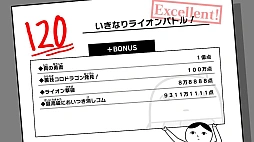 みんなで空気読み。コロコロコミックVer.　コロコロコミック読みますか？それとも空気読みますか？