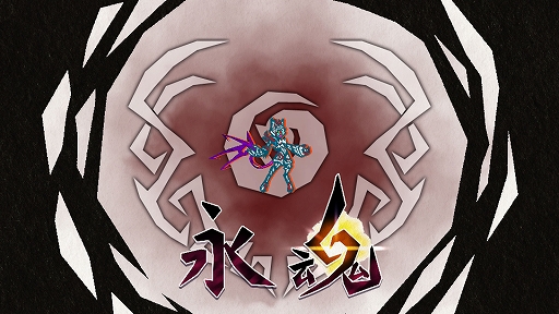 画像ギャラリー No.011のサムネイル画像 / 「九魂の久遠」，プレイスキルやプレイスタイルに応じて選べる3つのゲームモードと，ゲームシステム「ホープポイント」を紹介
