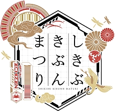 画像ギャラリー No.011のサムネイル画像 / 「九魂の久遠」，しきぶきぶんまつり bitSummit Roadshowに体験版を試遊展示決定。店舗特典イラスト完成画や生放送番組の情報も公開