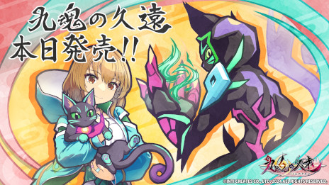 画像ギャラリー No.002のサムネイル画像 / 2D横スクロールアクション「九魂の久遠」本日発売。冥界で目覚めたネコ「クオン」が，飼い主の待つ現世への帰還を目指して旅をする