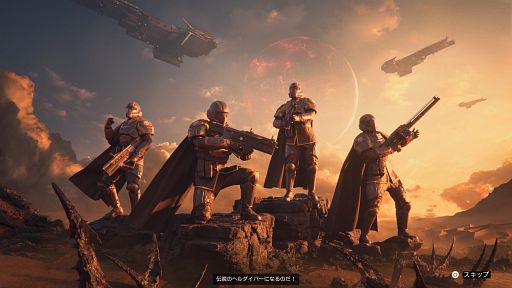 画像ギャラリー No.001のサムネイル画像 / これが民主主義流のTIPSだッ！ 「HELLDIVERS 2」でおさえておきたいマルチプレイの心得