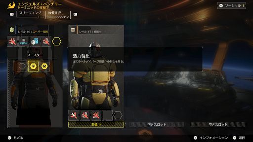 画像ギャラリー No.003のサムネイル画像 / これが民主主義流のTIPSだッ！ 「HELLDIVERS 2」でおさえておきたいマルチプレイの心得