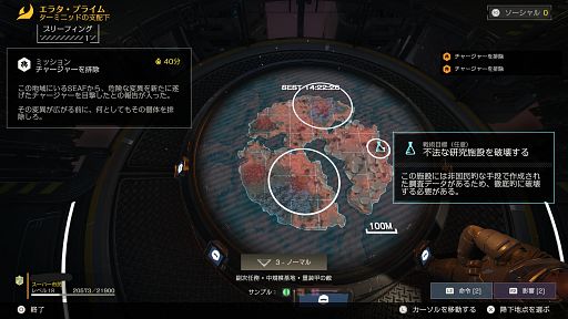 画像ギャラリー No.004のサムネイル画像 / これが民主主義流のTIPSだッ！ 「HELLDIVERS 2」でおさえておきたいマルチプレイの心得