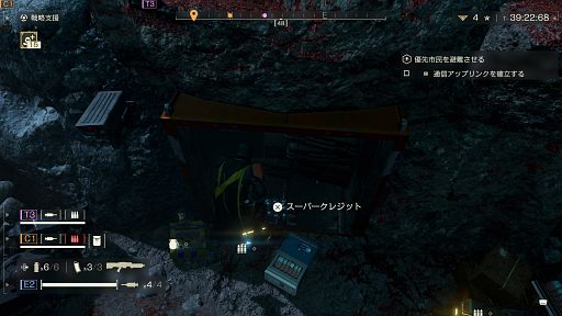 画像ギャラリー No.006のサムネイル画像 / これが民主主義流のTIPSだッ！ 「HELLDIVERS 2」でおさえておきたいマルチプレイの心得