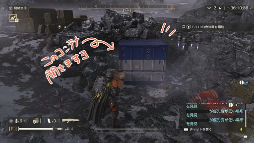 画像ギャラリー No.014のサムネイル画像 / これが民主主義流のTIPSだッ！ 「HELLDIVERS 2」でおさえておきたいマルチプレイの心得