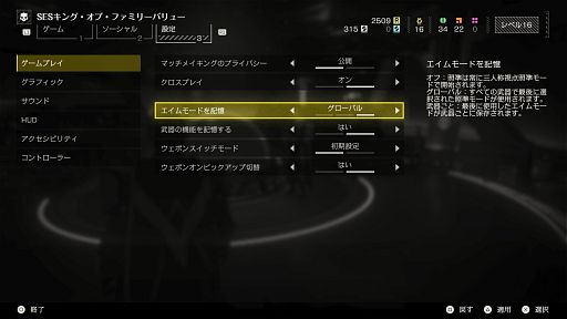 画像ギャラリー No.021のサムネイル画像 / これが民主主義流のTIPSだッ！ 「HELLDIVERS 2」でおさえておきたいマルチプレイの心得