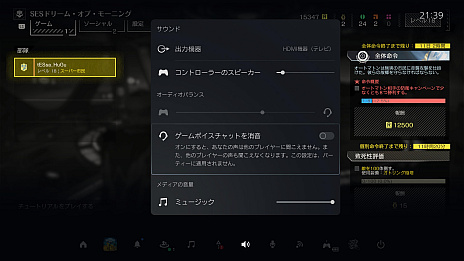 画像ギャラリー No.024のサムネイル画像 / これが民主主義流のTIPSだッ！ 「HELLDIVERS 2」でおさえておきたいマルチプレイの心得
