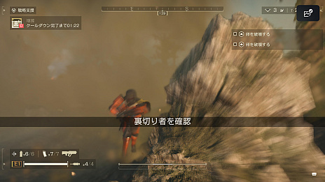 画像ギャラリー No.030のサムネイル画像 / これが民主主義流のTIPSだッ！ 「HELLDIVERS 2」でおさえておきたいマルチプレイの心得
