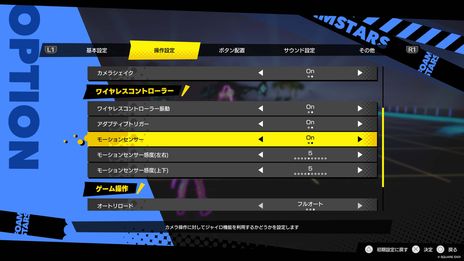 画像ギャラリー No.004のサムネイル画像 / 「FOAMSTARS」，PS5を所持していれば誰でも参加できるオープンβテストを本日開始。フォームスター8人，バトルルール2種などを遊べる