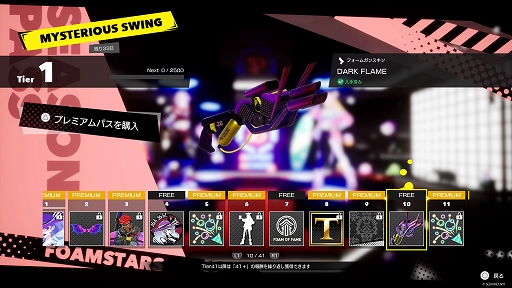 画像ギャラリー No.008のサムネイル画像 / 「FOAMSTARS」，新シーズン「MYSTERIOUS SWING」は4月13日10：00に開幕。中距離スピアータイプのクロエが参戦