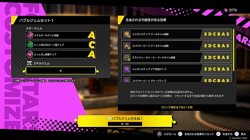 画像ギャラリー No.008のサムネイル画像 / 「FOAMSTARS」，クロエが参戦する新シーズンMYSTERIOUS SWING開幕。バブルジェムに4つ目のスロット「スキルジェム」を追加