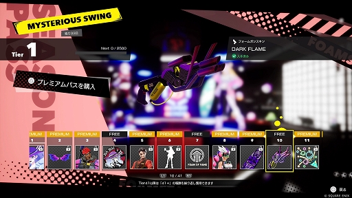 画像ギャラリー No.009のサムネイル画像 / 「FOAMSTARS」，クロエが参戦する新シーズンMYSTERIOUS SWING開幕。バブルジェムに4つ目のスロット「スキルジェム」を追加