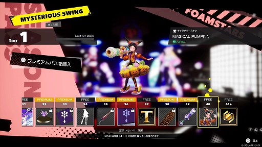 画像ギャラリー No.011のサムネイル画像 / 「FOAMSTARS」，クロエが参戦する新シーズンMYSTERIOUS SWING開幕。バブルジェムに4つ目のスロット「スキルジェム」を追加
