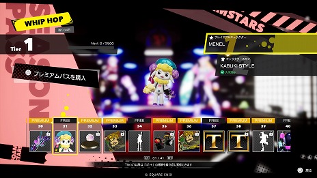 画像ギャラリー No.012のサムネイル画像 / 「FOAMSTARS」新シーズン「WHIP HOP」6月21日10：00に開幕。近距離タイプの新フォームスター「メーネル」が参戦
