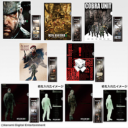 画像ギャラリー No.021のサムネイル画像 / 「METAL GEAR SOLID Δ: SNAKE EATER」一番くじ,9月26日に発売。ダンボール潜入ティッシュケースなどが当たる