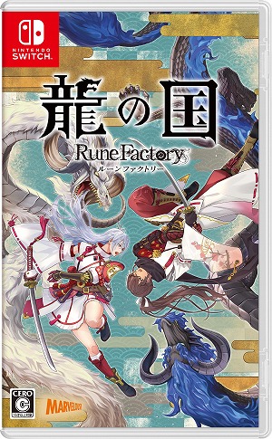 画像ギャラリー No.004のサムネイル画像 / 「龍の国 ルーンファクトリー」マーベラスショップ限定版＆店舗別購入特典の情報が公開に。モコロンのぬいぐるみポシェットが付属