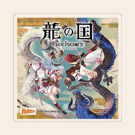 画像ギャラリー No.008のサムネイル画像 / 「龍の国 ルーンファクトリー」マーベラスショップ限定版＆店舗別購入特典の情報が公開に。モコロンのぬいぐるみポシェットが付属