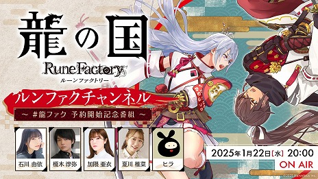 画像ギャラリー No.024のサムネイル画像 / 「龍の国 ルーンファクトリー」マーベラスショップ限定版＆店舗別購入特典の情報が公開に。モコロンのぬいぐるみポシェットが付属