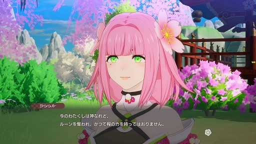 画像ギャラリー No.003のサムネイル画像 / 「龍の国 ルーンファクトリー」,アズマの国の春と楽を司る神「うららか」の紹介映像を公開。イベントシーンと恋愛シナリオの一部を収録