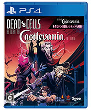 画像ギャラリー No.007のサムネイル画像 / 「Dead Cells」本編に悪魔城ドラキュラとのコラボを含む5つのコンテンツをセット。PS5,PS4とSwitch向けのパッケージが9月14日に発売決定