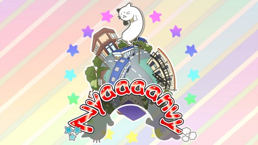 画像ギャラリー No.001のサムネイル画像 / ネコっぽい生き物による尻相撲アクション「Nyaaaanvy」のSwitch版が発売決定。PV＆ゲームに登場するネコの映像を募集開始