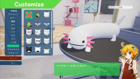 画像ギャラリー No.005のサムネイル画像 / ネコっぽい生き物による尻相撲アクション「Nyaaaanvy」のSwitch版が発売決定。PV＆ゲームに登場するネコの映像を募集開始