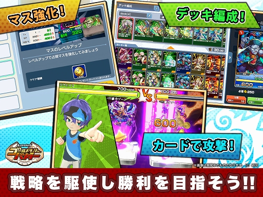 画像ギャラリー No.003のサムネイル画像 / モンストシリーズ最新作，スマホ向けカードバトル型ボードゲーム「ゴールドラッシュバトラー」，7月4日配信決定