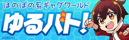 画像ギャラリー No.005のサムネイル画像 / モンストシリーズ最新作，スマホ向けカードバトル型ボードゲーム「ゴールドラッシュバトラー」，7月4日配信決定