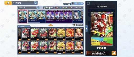 画像ギャラリー No.016のサムネイル画像 / ボドゲ+カードを組み合わせた,欲張りだけど楽しい「ゴールドラッシュバトラー」とは。7月4日のリリースに向けて,その大枠から紹介【PR】