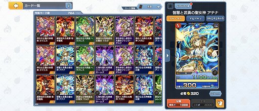 画像ギャラリー No.005のサムネイル画像 / 「ゴールドラッシュバトラー」,デッキ構築の軸になる強力なカードを把握して,正式サービスに乗り込め!【PR】
