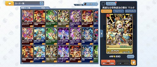 画像ギャラリー No.009のサムネイル画像 / 「ゴールドラッシュバトラー」,デッキ構築の軸になる強力なカードを把握して,正式サービスに乗り込め!【PR】