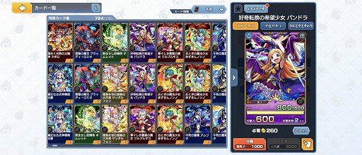 画像ギャラリー No.010のサムネイル画像 / 「ゴールドラッシュバトラー」,デッキ構築の軸になる強力なカードを把握して,正式サービスに乗り込め!【PR】