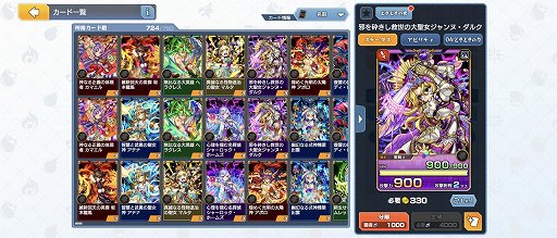 画像ギャラリー No.011のサムネイル画像 / 「ゴールドラッシュバトラー」,デッキ構築の軸になる強力なカードを把握して,正式サービスに乗り込め!【PR】