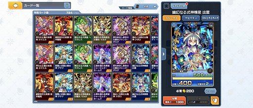 画像ギャラリー No.013のサムネイル画像 / 「ゴールドラッシュバトラー」,デッキ構築の軸になる強力なカードを把握して,正式サービスに乗り込め!【PR】