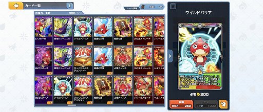 画像ギャラリー No.019のサムネイル画像 / 「ゴールドラッシュバトラー」,デッキ構築の軸になる強力なカードを把握して,正式サービスに乗り込め!【PR】