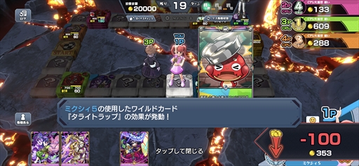 画像ギャラリー No.008のサムネイル画像 / 「ゴールドラッシュバトラー」は，カードで戦うボードゲーム。カジュアルなのに戦略性は深く，カードバトルのガチ勢にもオススメ【PR】