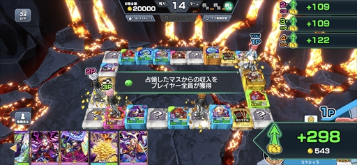 画像ギャラリー No.011のサムネイル画像 / 「ゴールドラッシュバトラー」は，カードで戦うボードゲーム。カジュアルなのに戦略性は深く，カードバトルのガチ勢にもオススメ【PR】