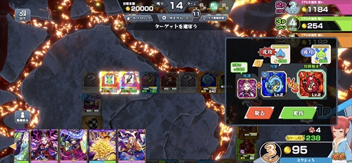 画像ギャラリー No.012のサムネイル画像 / 「ゴールドラッシュバトラー」は，カードで戦うボードゲーム。カジュアルなのに戦略性は深く，カードバトルのガチ勢にもオススメ【PR】
