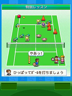 画像ギャラリー No.002のサムネイル画像 / 女子プロテニスプレイヤー荒川晴菜選手の大会優勝を記念して，iOS版「テニスクラブ物語」のセールを開始。スペシャルインタビューも公開