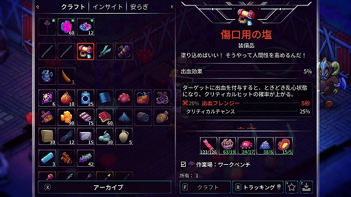 画像ギャラリー No.004のサムネイル画像 / オープンワールドサバイバル「Crashlands 2」,4月11日に発売決定。ユニークなエイリアンたちと友だちになってサバイバル生活