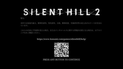 画像ギャラリー No.001のサムネイル画像 / 発達障害やトラウマに,ゲームはどう対応できるのか? 「頭と心のアクセシビリティ」の可能性を,「プリンス オブ ペルシャ」「Dead Space」から考える