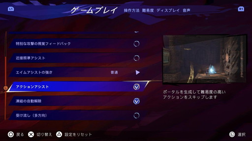 画像ギャラリー No.002のサムネイル画像 / 発達障害やトラウマに,ゲームはどう対応できるのか? 「頭と心のアクセシビリティ」の可能性を,「プリンス オブ ペルシャ」「Dead Space」から考える