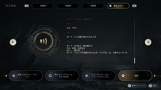 画像ギャラリー No.005のサムネイル画像 / 発達障害やトラウマに,ゲームはどう対応できるのか? 「頭と心のアクセシビリティ」の可能性を,「プリンス オブ ペルシャ」「Dead Space」から考える