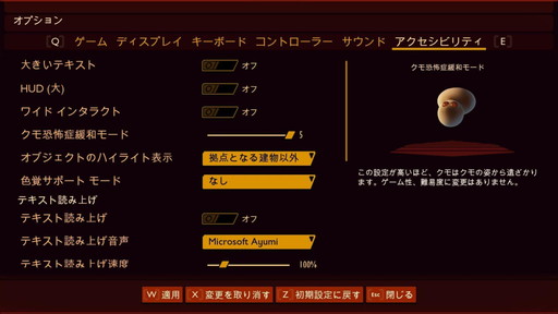 画像ギャラリー No.008のサムネイル画像 / 発達障害やトラウマに,ゲームはどう対応できるのか? 「頭と心のアクセシビリティ」の可能性を,「プリンス オブ ペルシャ」「Dead Space」から考える