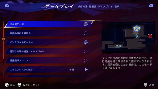画像ギャラリー No.010のサムネイル画像 / 発達障害やトラウマに,ゲームはどう対応できるのか? 「頭と心のアクセシビリティ」の可能性を,「プリンス オブ ペルシャ」「Dead Space」から考える