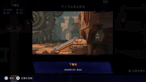 画像ギャラリー No.011のサムネイル画像 / 発達障害やトラウマに,ゲームはどう対応できるのか? 「頭と心のアクセシビリティ」の可能性を,「プリンス オブ ペルシャ」「Dead Space」から考える