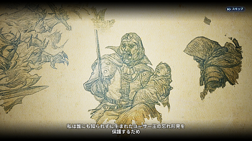 画像ギャラリー No.004のサムネイル画像 / ［プレイレポ］アーサー王の若き頃を描いた「King Arthur：伝説の誕生」は，王道の真ん中を行く正統派RPGだ