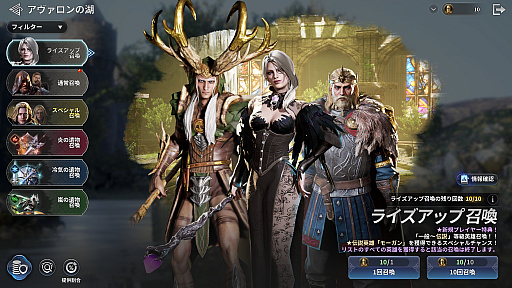 画像ギャラリー No.022のサムネイル画像 / ［プレイレポ］アーサー王の若き頃を描いた「King Arthur：伝説の誕生」は，王道の真ん中を行く正統派RPGだ
