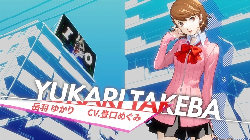 画像ギャラリー No.001のサムネイル画像 / 「ペルソナ3 リロード」,岳羽ゆかりのキャラクターPVを公開。弓を操り,専用ペルソナのイオ,疾風属性や回復のスキルを駆使して戦う