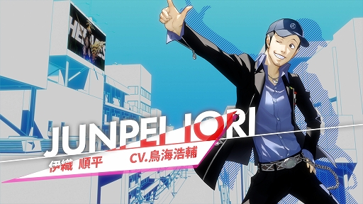 画像ギャラリー No.001のサムネイル画像 / 「ペルソナ3 リロード」，伊織順平のキャラクターPVを公開。大剣を使い，専用ペルソナのヘルメス，物理攻撃や火炎属性のスキルを操る